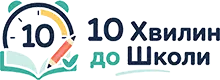 Aprende en 10